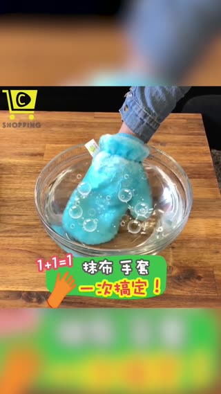 打掃清潔也能保持雙手乾爽！【神奇去油手套】