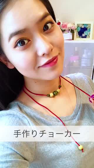 手作りチョーカー