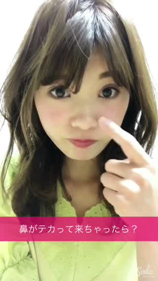 鼻のテカリ！気になる！テカリを抑えてメイク直しhowto٩( ᐛ )و