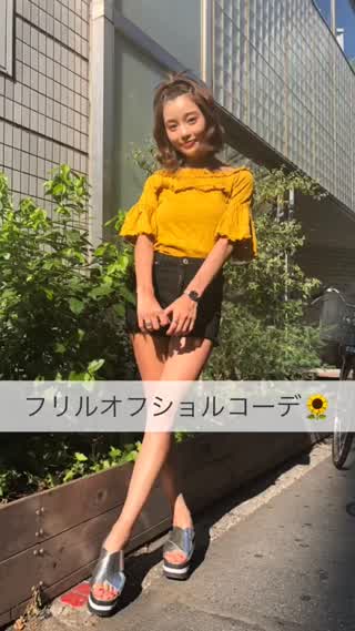 ひまわりみたいなオフショルコーデ！！夏に定番のオフショルダー！