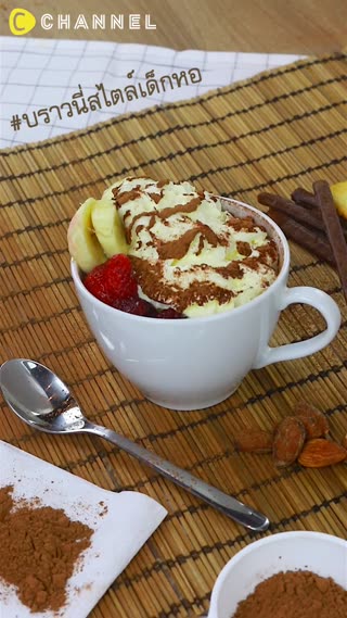 บราวน์นี่ในแก้วมัค