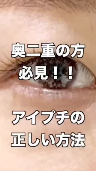 気になる商品☝️ ⚠️ナイトアイボーテを検証します⚠️