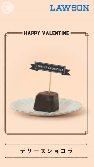 もうすぐバレンタインですね！