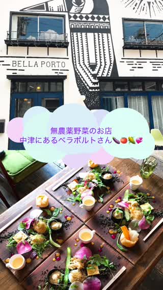 無農薬野菜レストランへ行こう！ヘルシー志向の方にオススメ