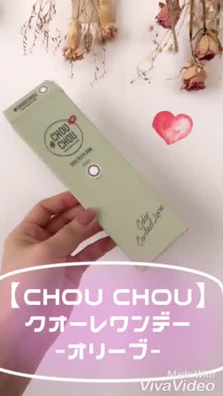 新しく買ってみたカラコンレビュー！！