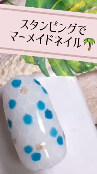 スタンピングでマーメイドネイル