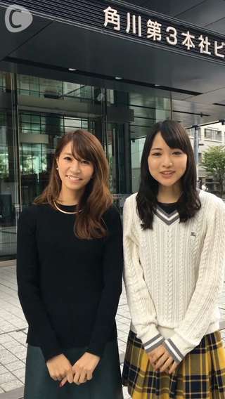 Disney Parade on Smart Phone!