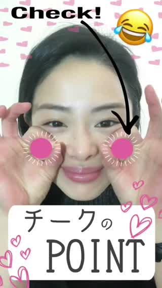 【チークのPOINT】肌馴染みが重要