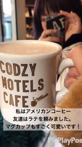 CODZY MOTELS cafe へいって来ました