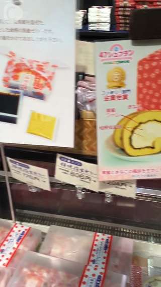 信玄餅の有名店、山梨の桔梗屋本社敷地内を見学♡お得な半額ショッピングも♡