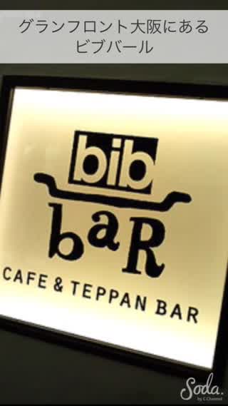 大阪のかき氷をたべよう！