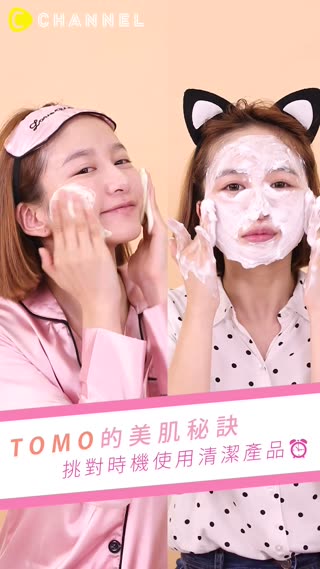 ＴＯＭＯ的ＢＡＢＹ肌這樣做！