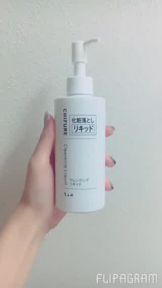 CHIFURE〜紹介と洗顔仕方〜