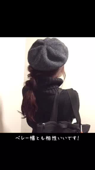 ゆるっとダウンアレンジminastyle