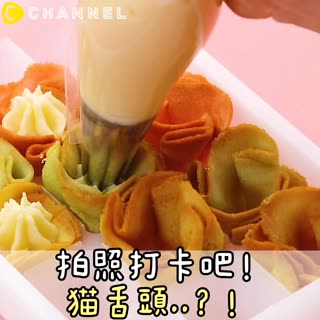 拍照打卡吧！貓舌頭..？！