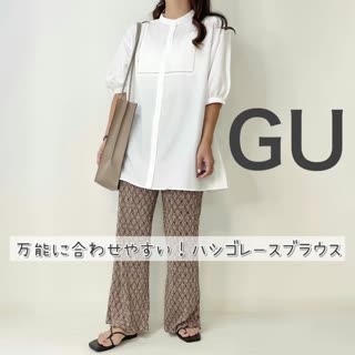 【GU】万能に合わせやすい♡ハシゴレースブラウス
