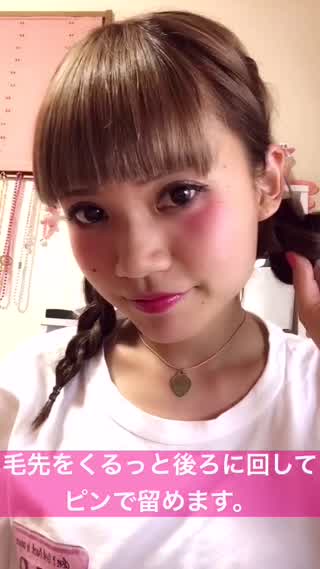 帽子に合うヘアアレンジ《kawaii編み込みおだんご》