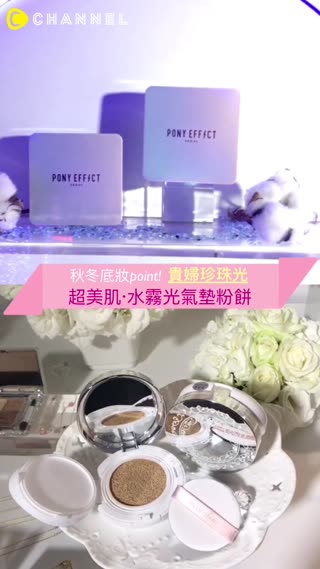 全世界都在講這道光❤水感又好柔焦?!日韓大勢的氣墊粉餅實測
