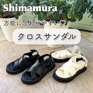 【しまむら】万能に合わせやすい♡クロスサンダル