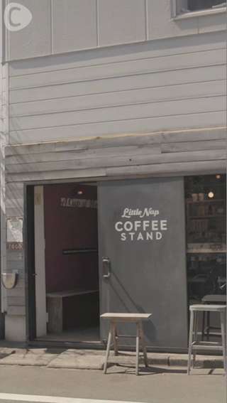 瀬戸あゆみ 代々木公園Little Napのカフェラテで公園散歩♪