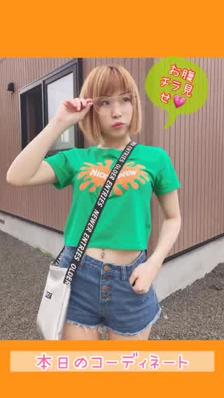 Forever21 おしゃれでカワイイ人気動画 34 件 おしゃれでカワイイ C Channel Forever21 おしゃれでカワイイ人気動画 34 件 おしゃれでカワイイ C Channel