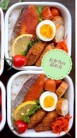 ホーロー弁当の詰め方