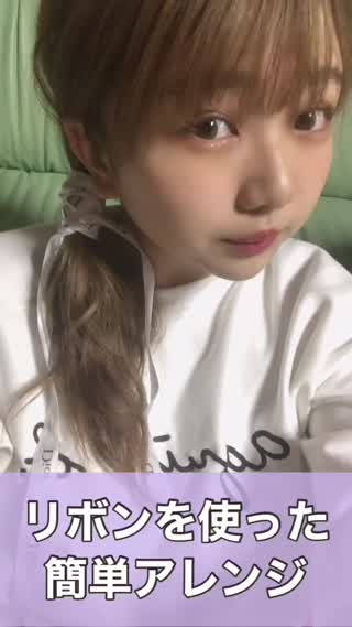 リボンを使った簡単アレンジ