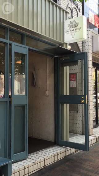 Possibly the best french fry shop in Jap