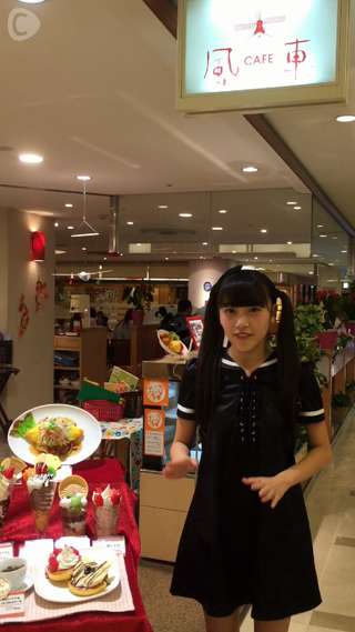 【番外篇】宮島琉璃香的廣島通信〜風車〜