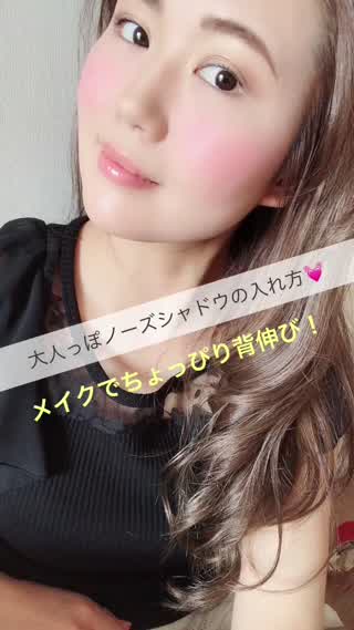 大人っぽノーズシャドウの入れ方とは！