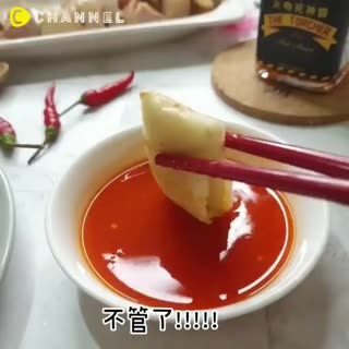 C ChannelX全家火吻死神辣醬