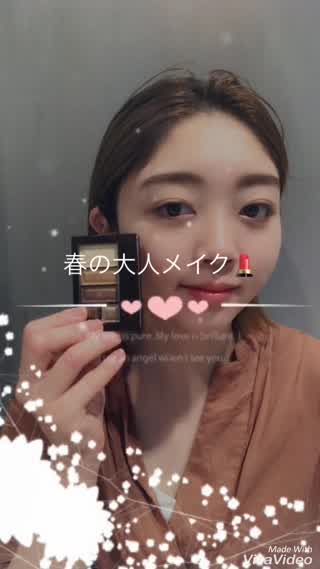 春の大人アイシャドウ