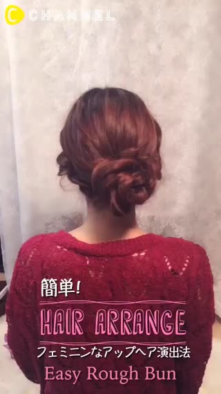 มวยผมหลบร้อนแบเก๋ๆ 