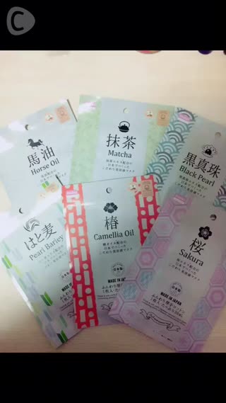 ダイソーのパック6種をレビュー♪