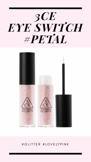 3CE EYE SWITCH ❤︎PETALをレビュー！