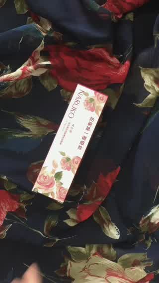 NARUKO森玫瑰保濕緊緻亮眼精華
