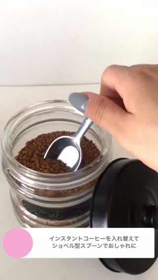 【SNS映え間違いなし】100円アイテムでお家のカフェタイムをおしゃれに