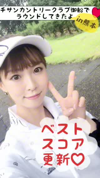 チサンカントリークラブ御船でラウンドしてきた in 熊本