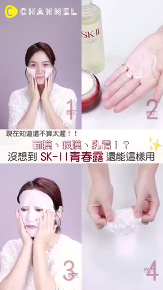 你沒聽過的青春露秘技？ 看了就知道為什麼缺貨小編會急哭