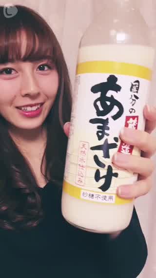 私の飲んでる美食フード2！