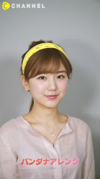 今期トレンド！一気に華やか、結ぶだけのバンダナアレンジ