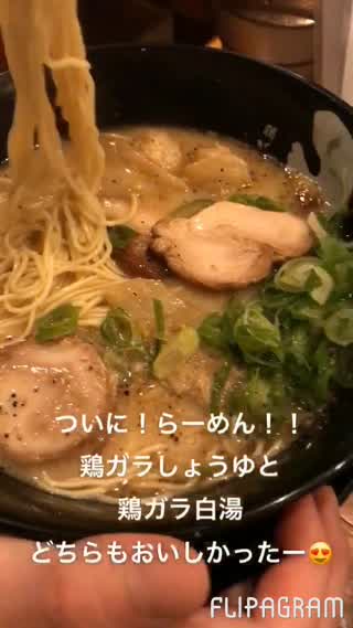 美味しい鶏ガララーメン！！汁そば処ちょぼいちさんご紹介(*''*)