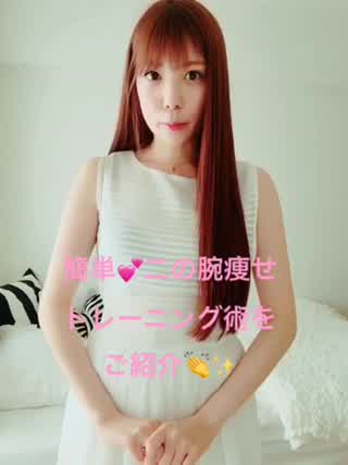 ポイントをつかめば部分痩せ可能！？なかなか痩せない二の腕の引き締め方