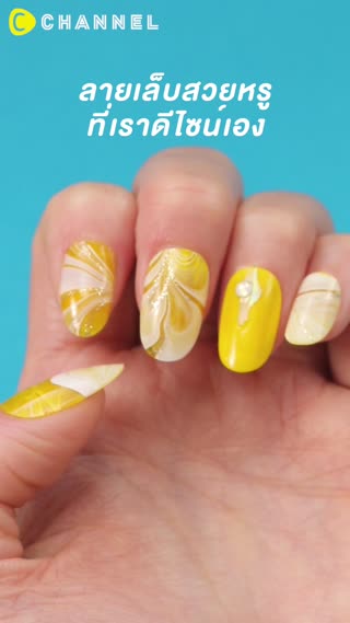 เพ้นท์เล็บเหนือน้ำเป็นลายหินอ่อนสวยหรู 