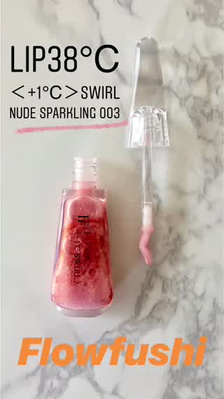 【詳しく解説】4/16発売！LIP38の新作スワール！ヌードスパークリング003