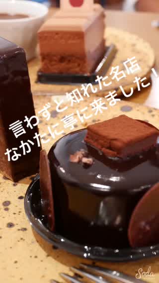 大阪でチョコレートを買うなら【なかたに亭】で決まり！