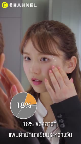 จบทุกปัญหาเมคอัพเลอะเลือนด้วยวิธีอีซี่ๆ 