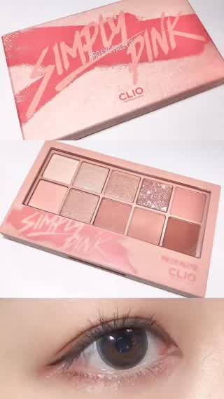 CLIOでSimply pinkなラメメイク♡BELL PALETTE