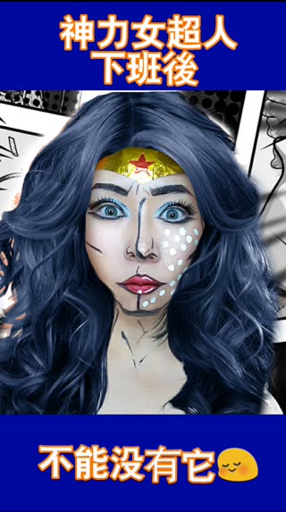 濃妝也適用！韓國女生最愛第一名Dr.Jart+活性水分子保濕礦泉卸妝