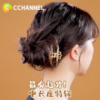 最夯趨勢！中長度特輯